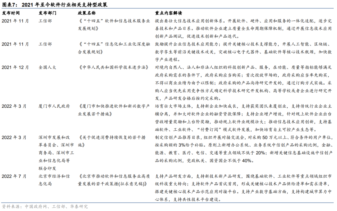 凯发·K8(国际)-首页登录_产品676